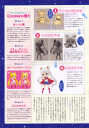 12-QPosket_Special_Collaboration_Book.png