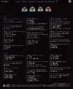 Crystal_OST_II_-_CD_Back_Cover_Front.png