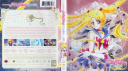 Sailor_Moon_Crystal_Vol_1_-_BD_Cover.png