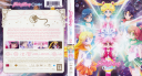 Sailor_Moon_Crystal_Vol_2_-_BD_Cover.png