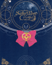 Sailor_Moon_Crystal_Vol_3_-_1_Box_Cover.png