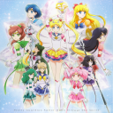 Sailor_Moon_Eternal_BD_Cover.png