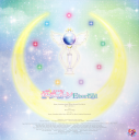 Sailor_Moon_Eternal_BD_Cover_Reverse.png
