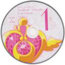Sailor_Moon_Eternal_BD_Disc_1.png