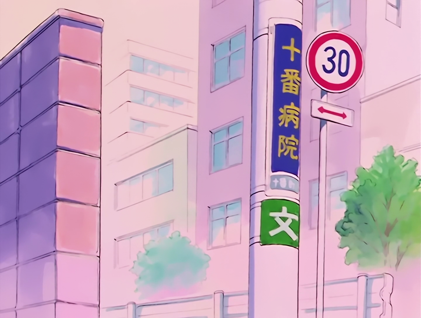 Sailor Moon Episode 001 - SailorSoapbox.com